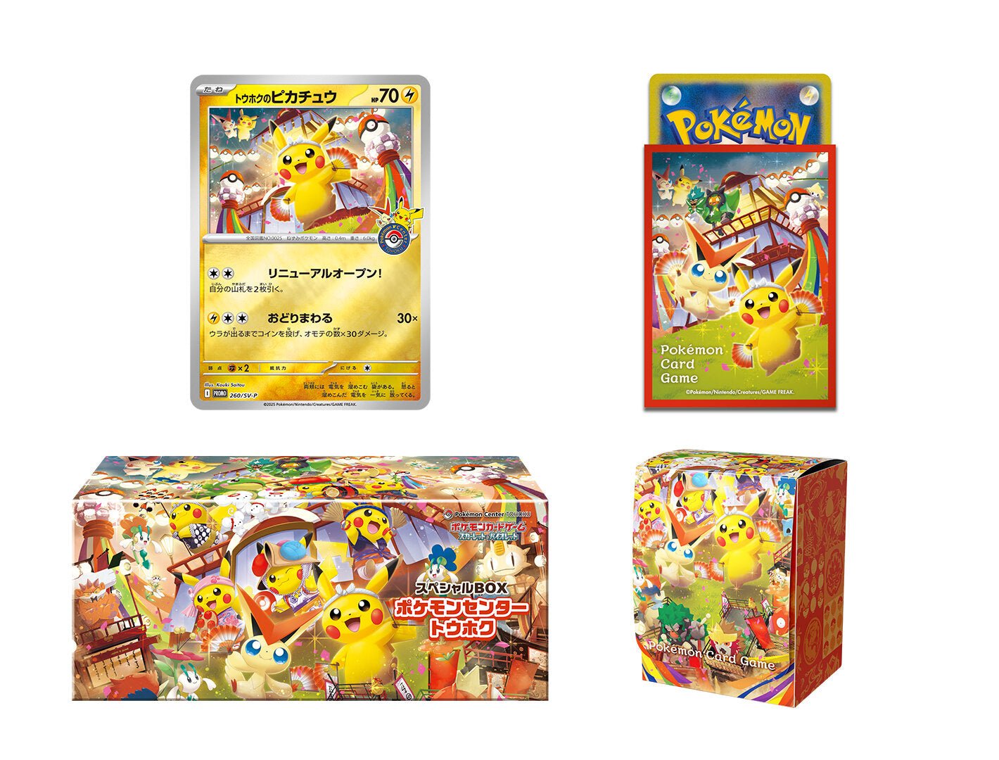 (Japanese) Pokémon TCG: Pokémon Center Special Box Tohoku - Nick Nack's Full Frontal Attack
