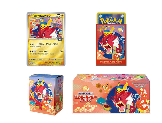 (Japanese) Pokémon TCG: Pokémon Center Special Box Hiroshima - Nick Nack's Full Frontal Attack