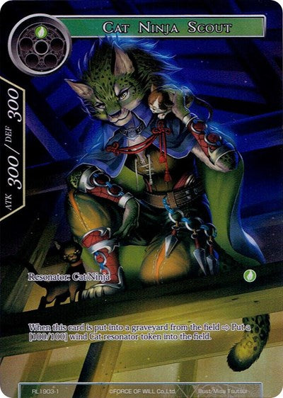 Cat Ninja Scout (Promo Cards) Near Mint Foil