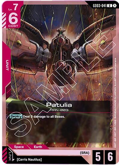 Patulia (Steel Requiem) Near Mint - Nick Nack's Full Frontal Attack