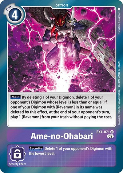 Ame-no-Ohabari (Alternative Being Booster) Near Mint Foil