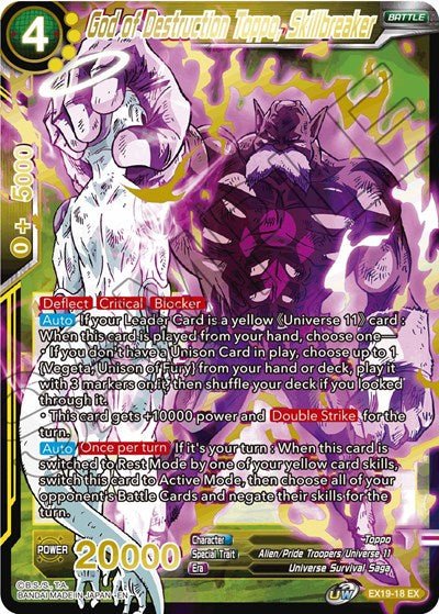 God of Destruction Toppo, Skillbreaker (Special Anniversary Set 2021) Near Mint - Nick Nack's Full Frontal Attack