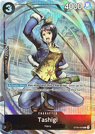 Tashigi (Premium Card Collection -BANDAI CARD GAMES Fest. 23-24 Edition-) (One Piece Promotion Cards) Near Mint Foil