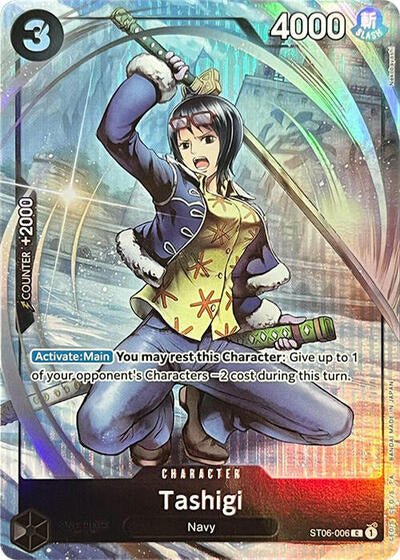 Tashigi (Premium Card Collection -BANDAI CARD GAMES Fest. 23-24 Edition-) (One Piece Promotion Cards) Near Mint Foil - Nick Nack's Full Frontal Attack