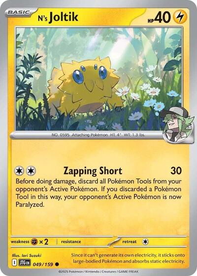N's Joltik (SV09: Journey Together) Near Mint - Nick Nack's Full Frontal Attack