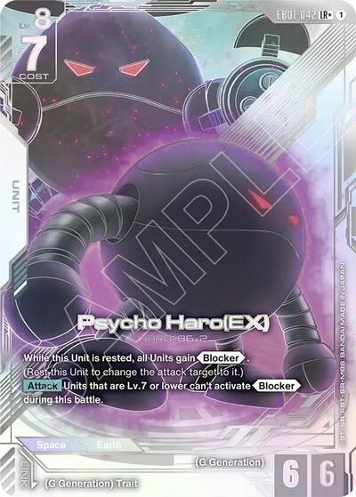 Psycho Haro (EX) (LR+) (Eternal Nexus) Near Mint Holofoil