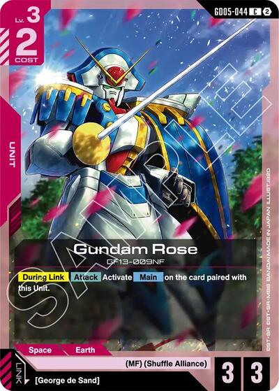 Gundam Rose (Freedom Ascension) Near Mint