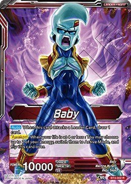 Baby // Rampaging Great Ape Baby (Colossal Warfare) Near Mint - Nick Nack's Full Frontal Attack