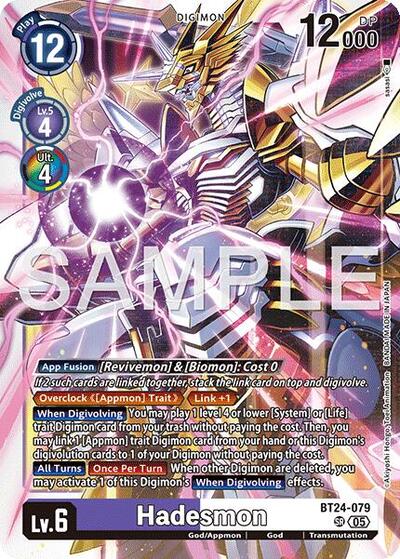 Hadesmon (Time Stranger) Near Mint Foil - Nick Nack's Full Frontal Attack