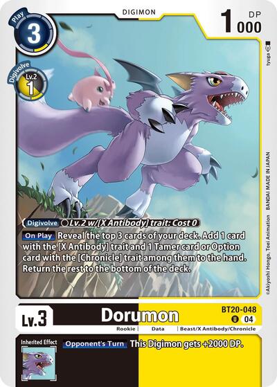 Dorumon (Release Special Booster 2.5) Medium Play