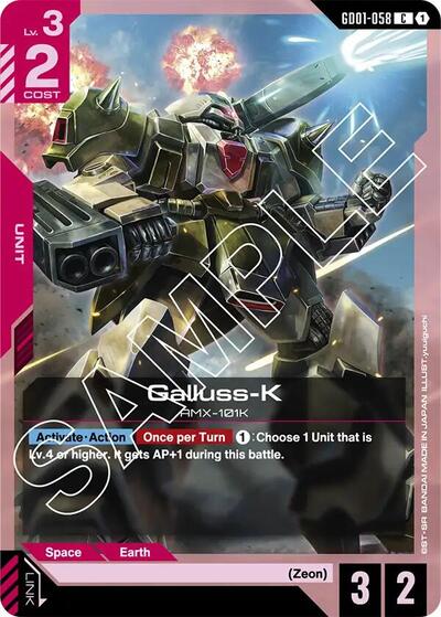 Galluss - K (Newtype Rising) Near Mint - Nick Nack's Full Frontal Attack