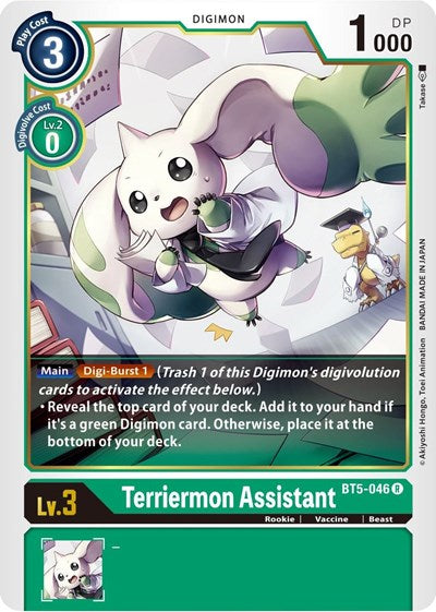 Terriermon Assistant (Battle of Omni) Near Mint