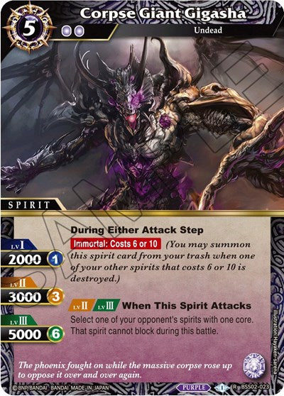 Corpse Giant Gigasha (False Gods) Near Mint