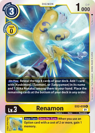 Renamon (Digital Hazard) Near Mint Foil