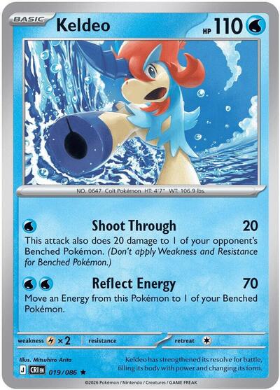 Keldeo (ME04: Chaos Rising) Near Mint Holofoil - Nick Nack's Full Frontal Attack