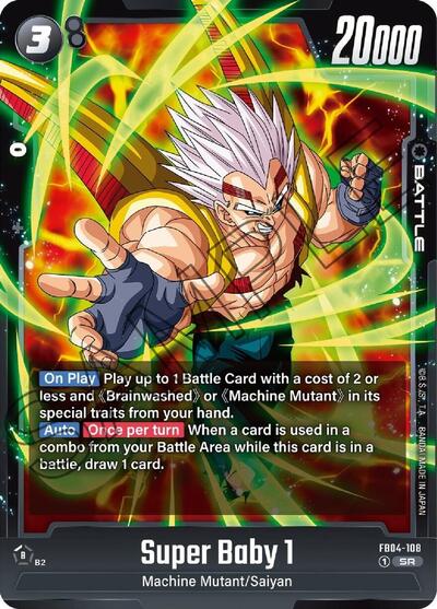 Super Baby 1 (Ultra Limit) Near Mint Holofoil