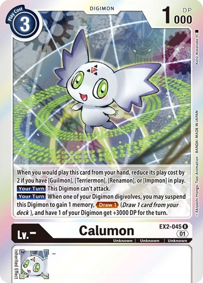 Calumon (Digital Hazard) Near Mint Foil