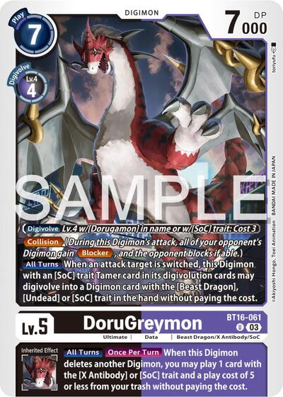 DoruGreymon (Beginning Observer) Near Mint