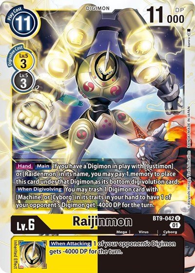 Raijinmon (X Record) Near Mint - Nick Nack's Full Frontal Attack