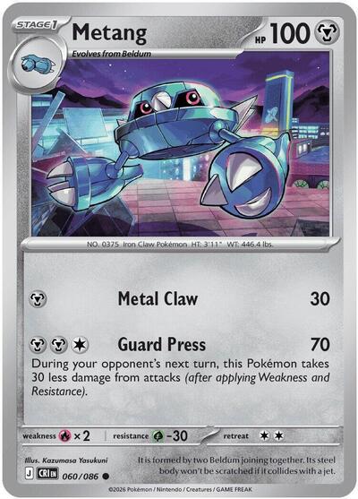 Metang - 060 (ME04: Chaos Rising) Near Mint Reverse Holofoil - Nick Nack's Full Frontal Attack