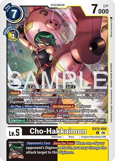 Cho-Hakkaimon (Digital World Shambala) Near Mint