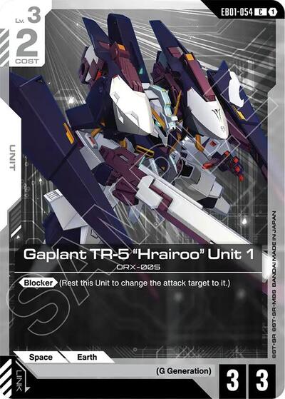 Gaplant TR-5 Hrairoo Unit 1 (Eternal Nexus) Near Mint