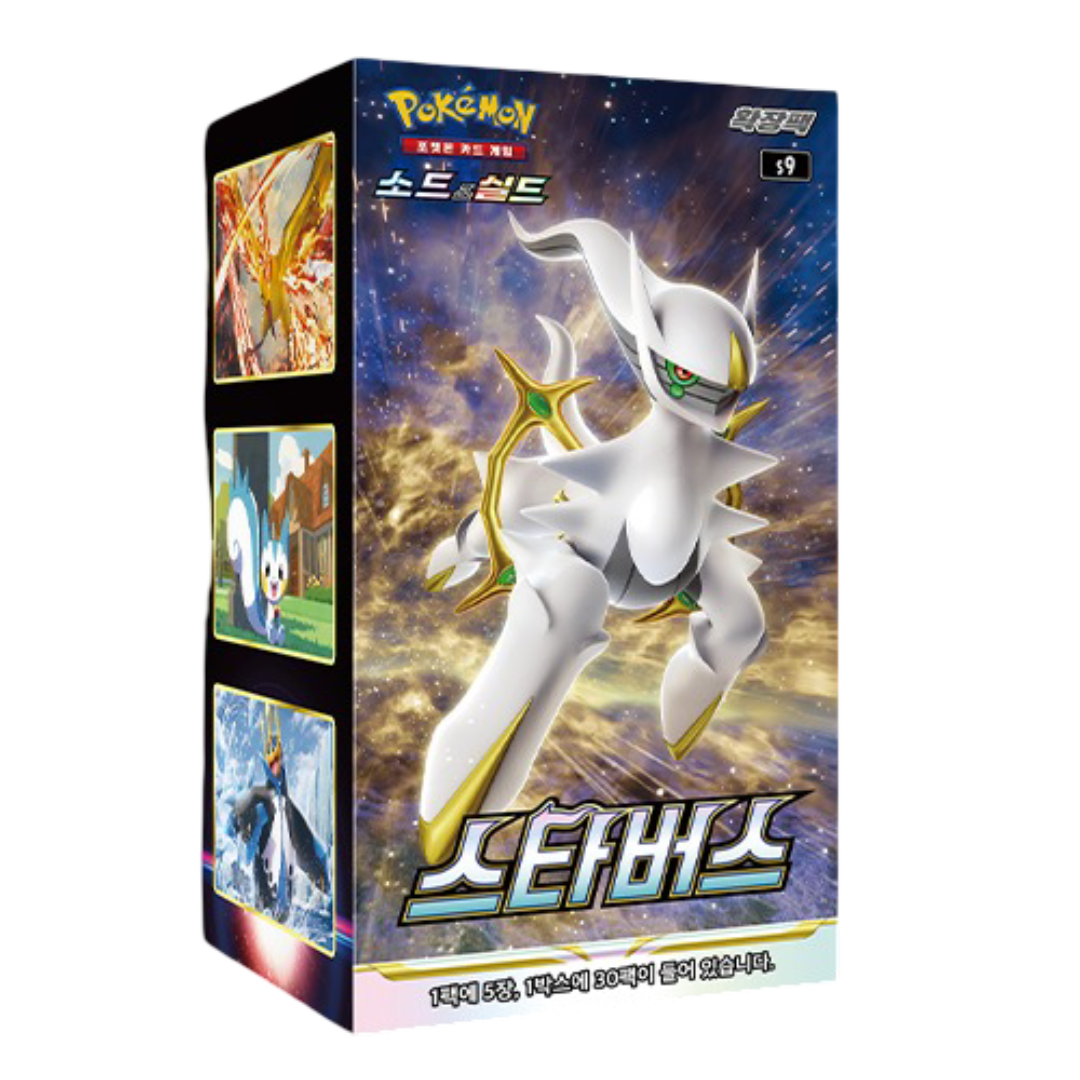 (Korean) Pokémon TCG: Star Birth Booster Box - Nick Nack's Full Frontal Attack