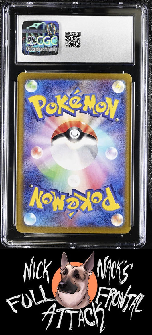 2024 Terastal Fest ex 225/187 Bloodmoon Ursaluna ex CGC 10 - Nick Nack's Full Frontal Attack
