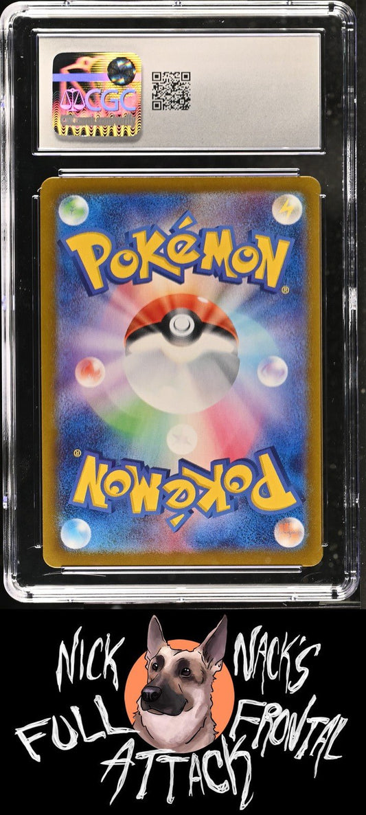 2025 Battle Partners 101/100 Maractus CGC 10 - Nick Nack's Full Frontal Attack