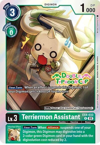 Terriermon Assistant (Reprint) (Starter Deck 17: Double Typhoon Advanced Deck Set Pre - Release Cards) Near Mint Foil - Nick Nack's Full Frontal Attack