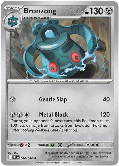 Bronzong (ME05: Pitch Black) Near Mint Reverse Holofoil - Nick Nack's Full Frontal Attack