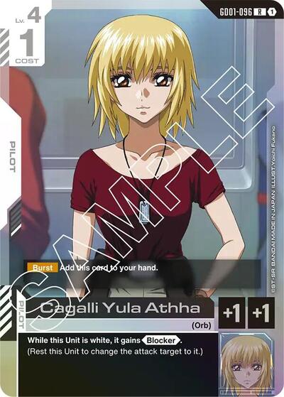 Cagalli Yula Athha (Newtype Rising) Near Mint Holofoil