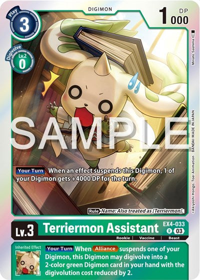 Terriermon Assistant (Reprint) (Starter Deck 17: Double Typhoon Advanced Deck Set) Near Mint Foil