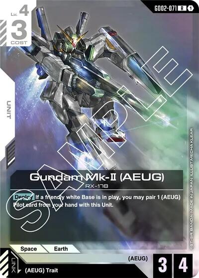 Gundam Mk - II (AEUG) (Dual Impact) Near Mint Holofoil - Nick Nack's Full Frontal Attack