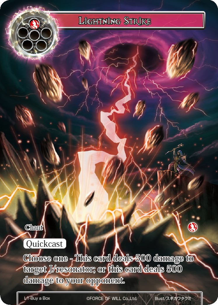 Lightning Strike