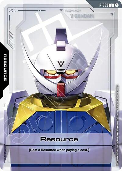 Resource (R-039) (Phantom Aria) Near Mint - Nick Nack's Full Frontal Attack