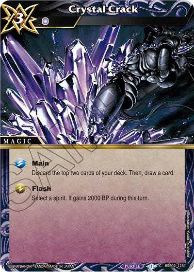 Crystal Crack (False Gods) Near Mint