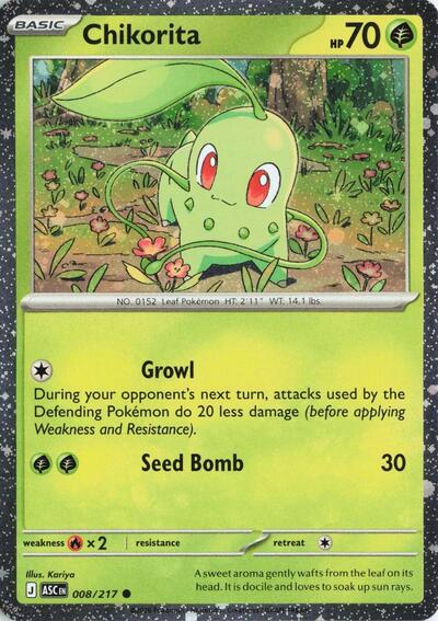 Chikorita (Cosmos Holo) (Miscellaneous Cards & Products) Near Mint Holofoil - Nick Nack's Full Frontal Attack
