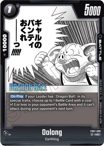 Oolong (Manga Booster 02) Near Mint Holofoil - Nick Nack's Full Frontal Attack