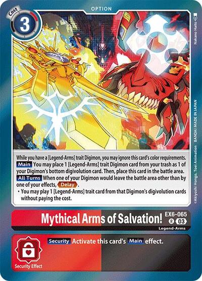 Mythical Arms of Salvation! (Infernal Ascension) Near Mint Foil - Nick Nack's Full Frontal Attack