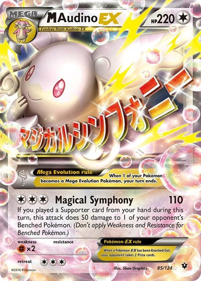 M Audino EX (XY - Fates Collide) Near Mint Holofoil
