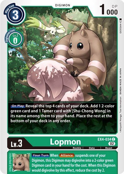 Lopmon (Alternative Being Booster) Near Mint - Nick Nack's Full Frontal Attack