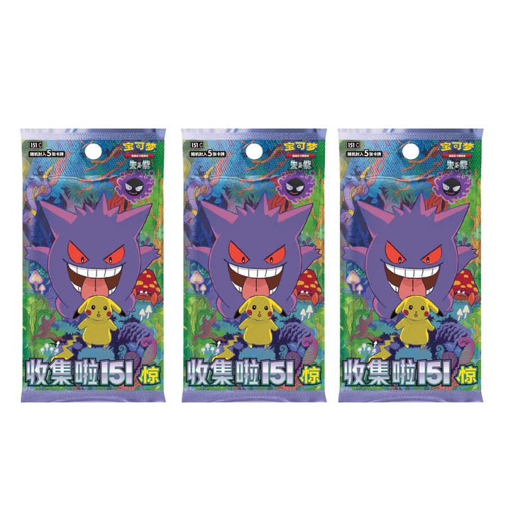 (S-Chinese) Pokémon TCG: 151 Surprise Coin Set - Nick Nack's Full Frontal Attack