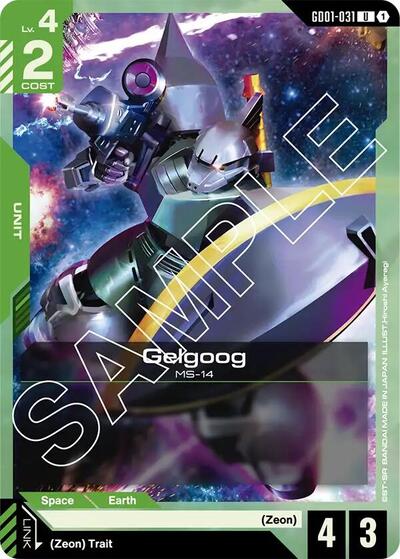 Gelgoog (Newtype Rising) Near Mint - Nick Nack's Full Frontal Attack