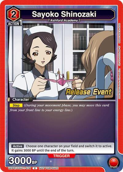 Sayoko Shinozaki (Code Geass: Lelouch of the Rebellion Release Event Cards) Near Mint