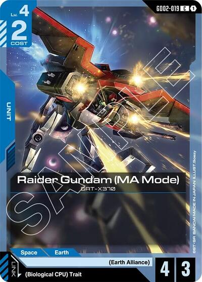 Raider Gundam (MA Mode) (Dual Impact) Near Mint - Nick Nack's Full Frontal Attack