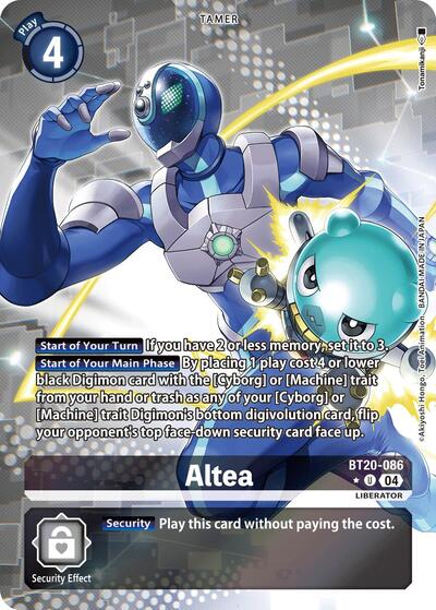 Altea (Alternate Art) (Release Special Booster 2.5) Heavy Play Foil