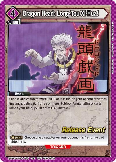 Dragon Head: Long - Tou Xi - Hua! (Hunter x Hunter Release Event Cards) Near Mint - Nick Nack's Full Frontal Attack