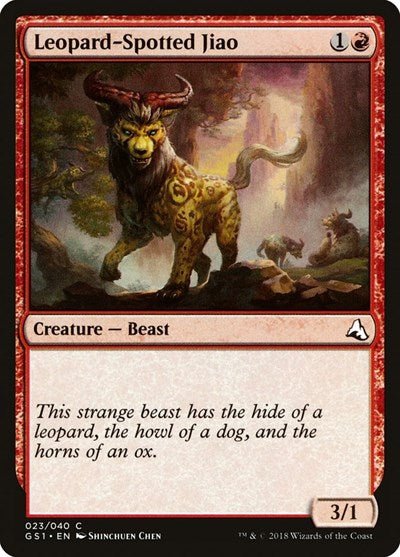 Leopard - Spotted Jiao (Global Series Jiang Yanggu & Mu Yanling) Near Mint - Nick Nack's Full Frontal Attack