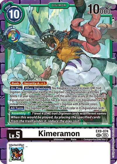 Kimeramon (Versus Monsters) Near Mint Foil
